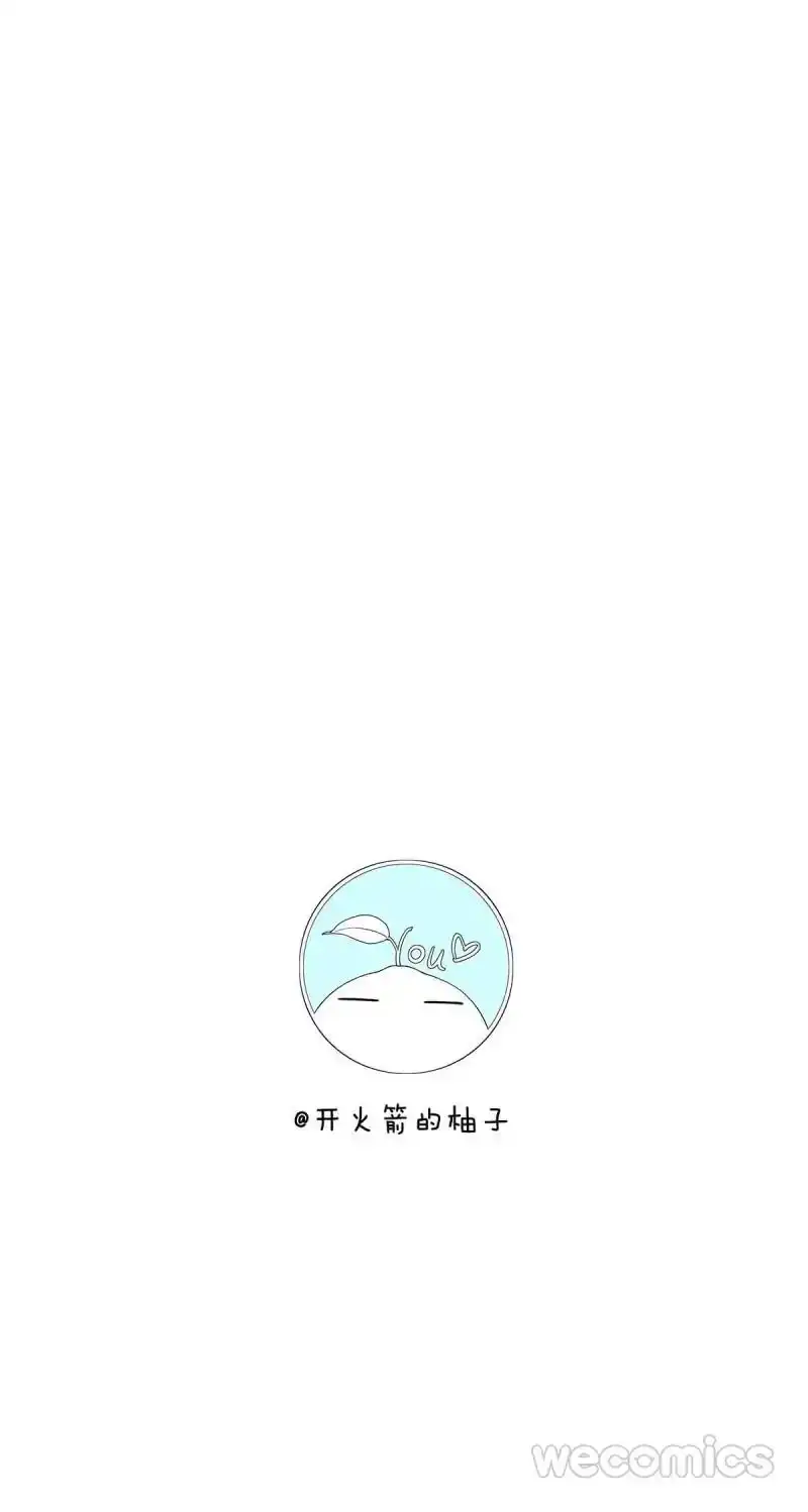 Legend Reboot Chapter 7 84